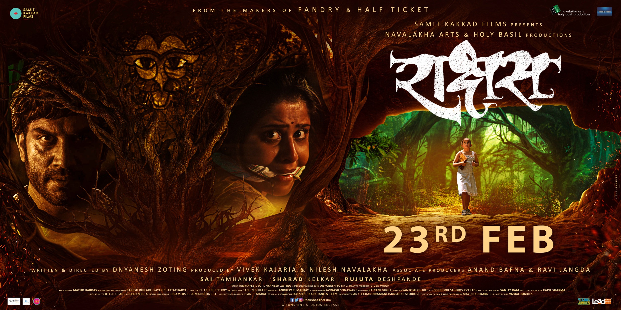 Mega Sized Movie Poster Image for Raakshas (#4 of 4)