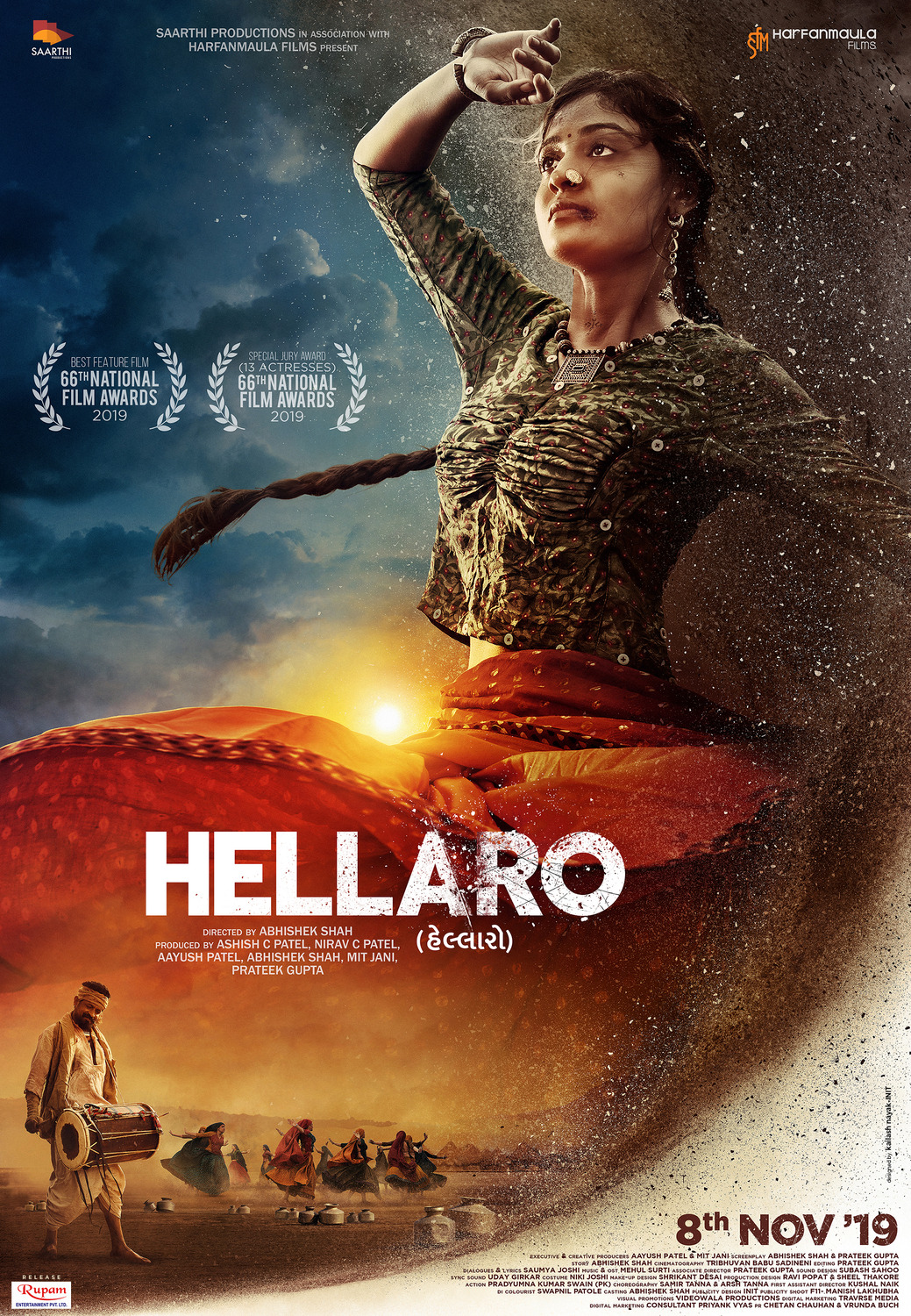 Hellaro (#2 of 3): Extra Large Movie Poster Image - IMP Awards