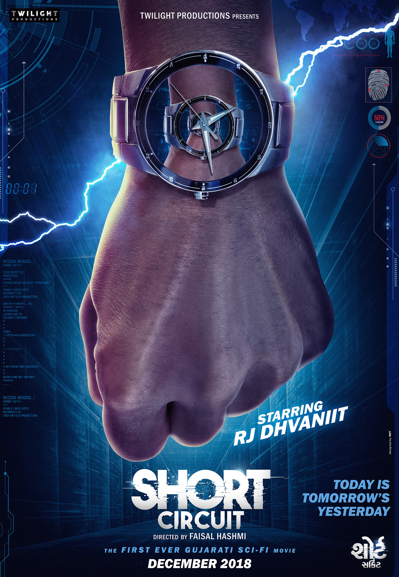 short circuit movie