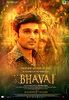 Bhavai (2021) Thumbnail