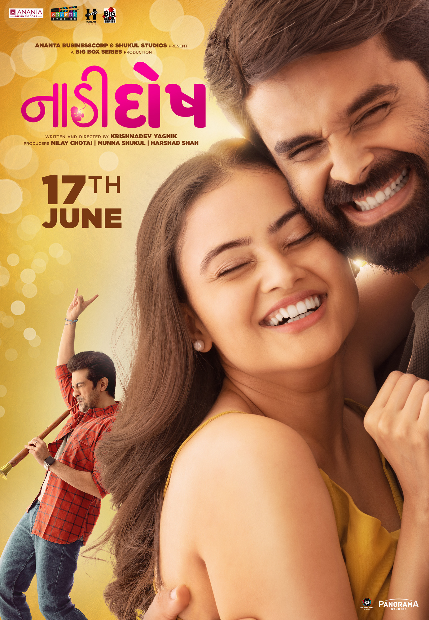 Mega Sized Movie Poster Image for Naadi Dosh (#3 of 4)