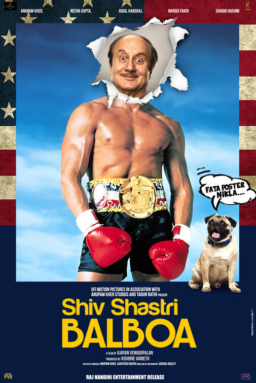 Shiv Shastri Balboa Movie Poster