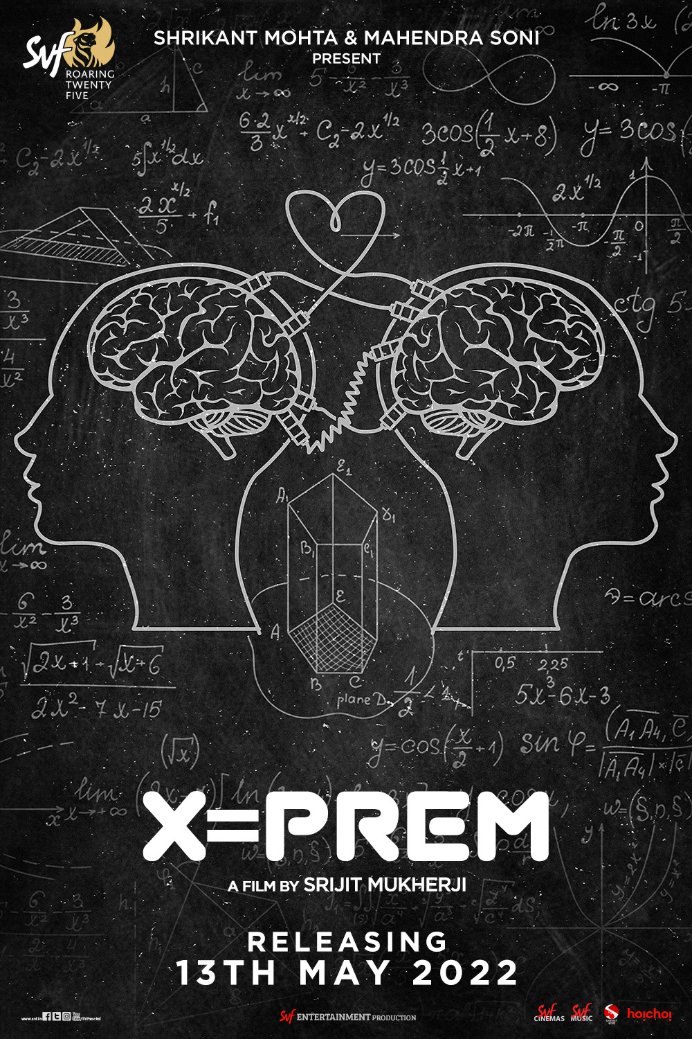 Extra Large Movie Poster Image for X = Prem (#2 of 2)