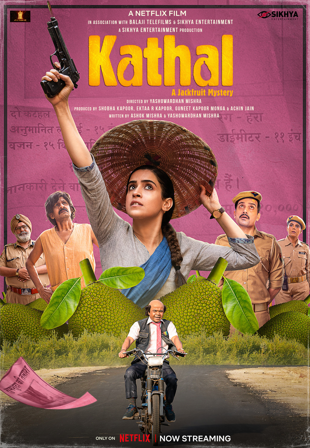 Kathal A Jackfruit Mystery (2 of 6) Extra Large Movie Poster Image