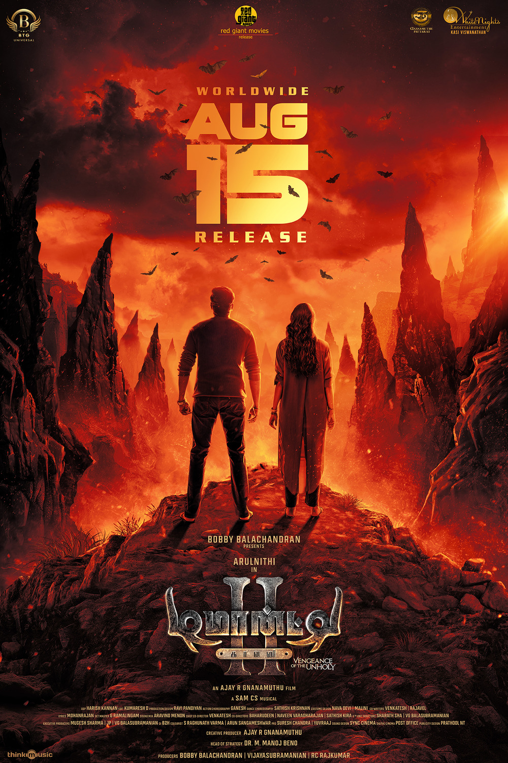 Extra Large Movie Poster Image for Demonte Colony 2 (#2 of 4)