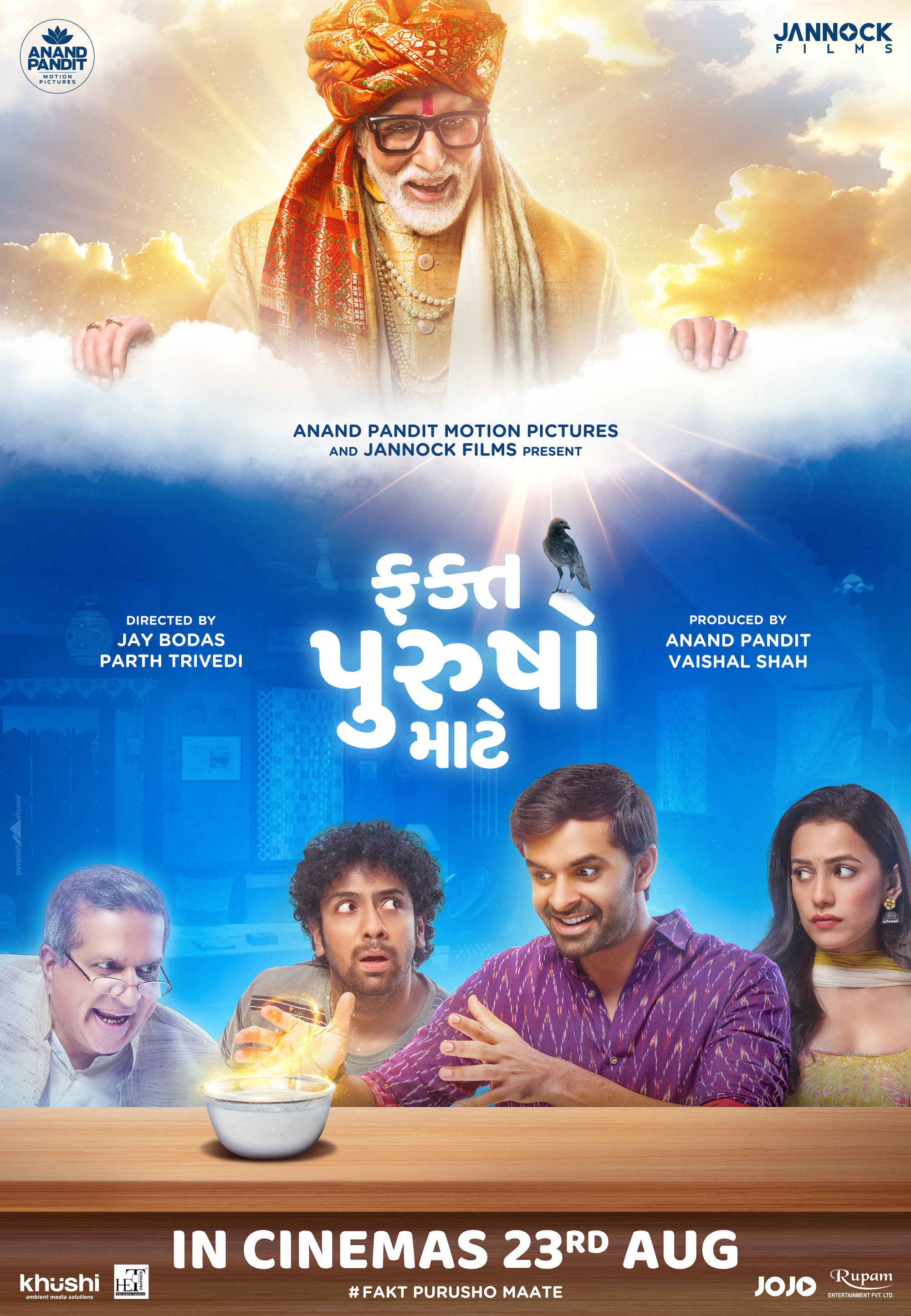 Mega Sized Movie Poster Image for Fakt Purusho Maate (#2 of 4)