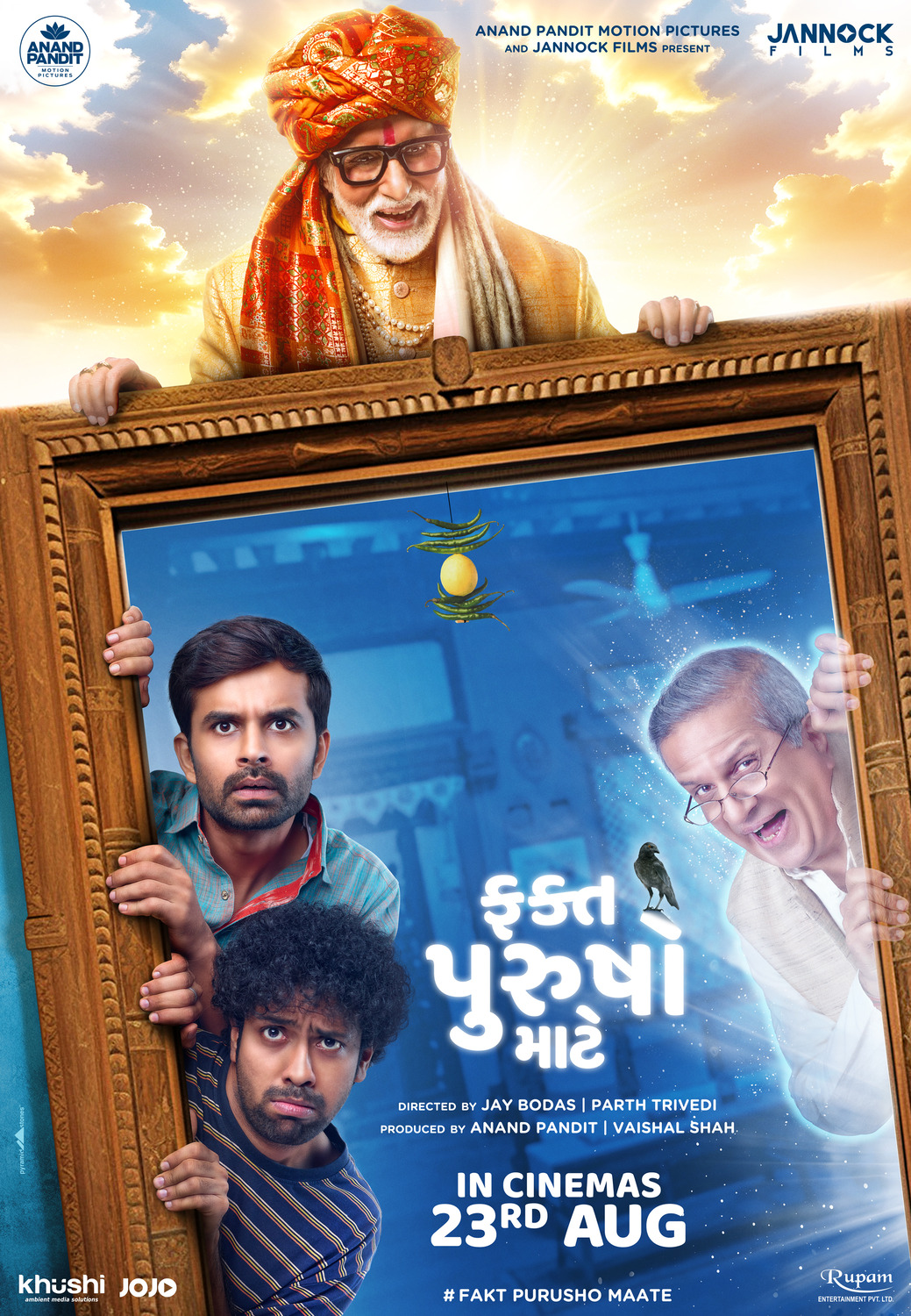 Extra Large Movie Poster Image for Fakt Purusho Maate (#1 of 4)