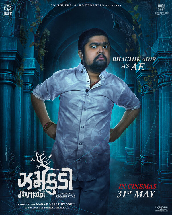 Jhamkudi Movie Poster