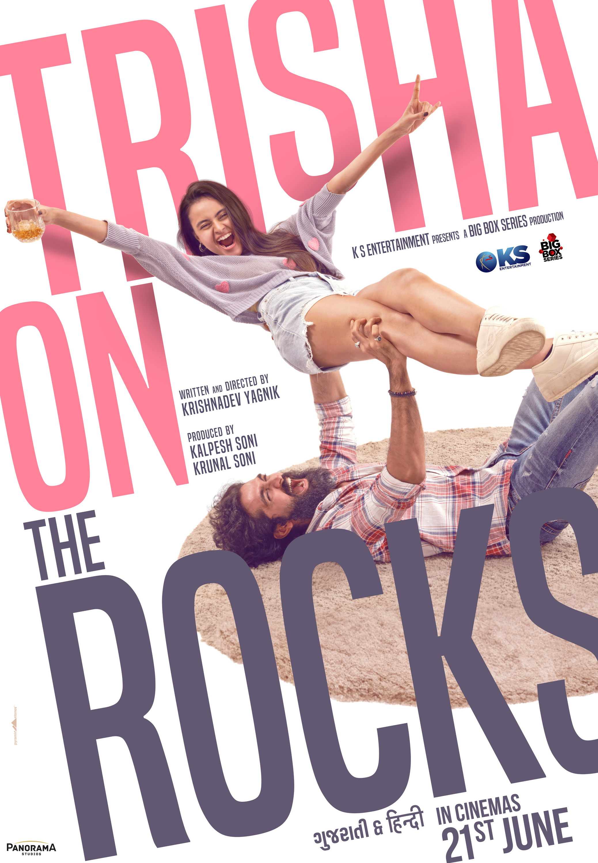 Mega Sized Movie Poster Image for Trisha on the Rocks (#1 of 4)