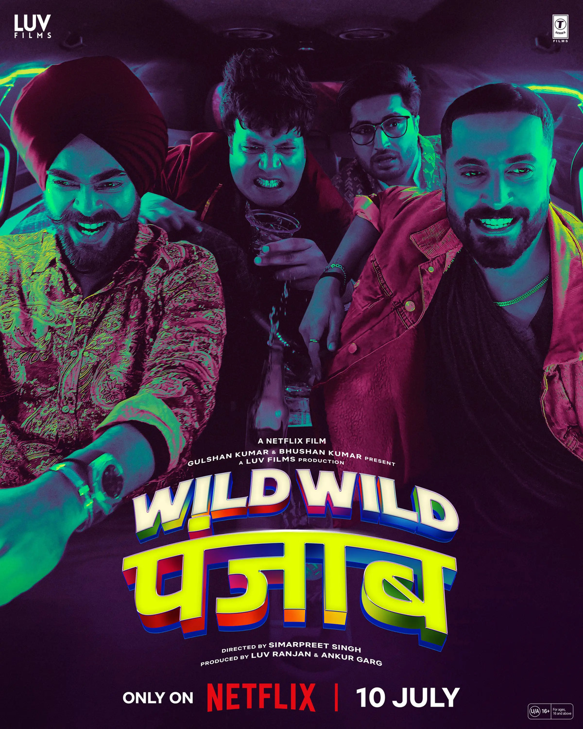 Extra Large Movie Poster Image for Wild Wild Punjab (#1 of 2)