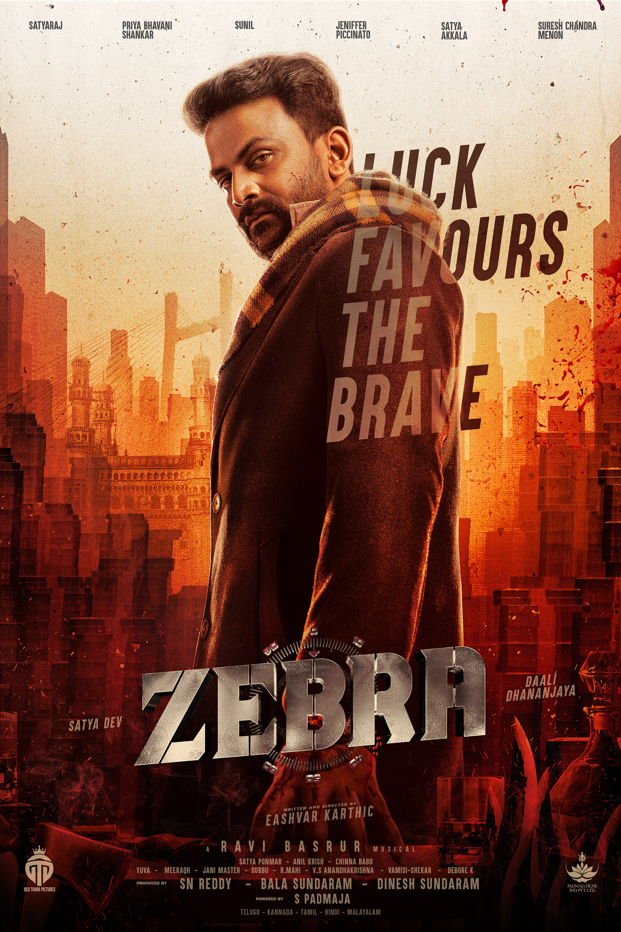 Mega Sized Movie Poster Image for Zebra (#3 of 4)