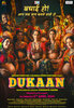 Dukaan (2024) Thumbnail