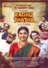 Raghu Thatha (2024) Thumbnail