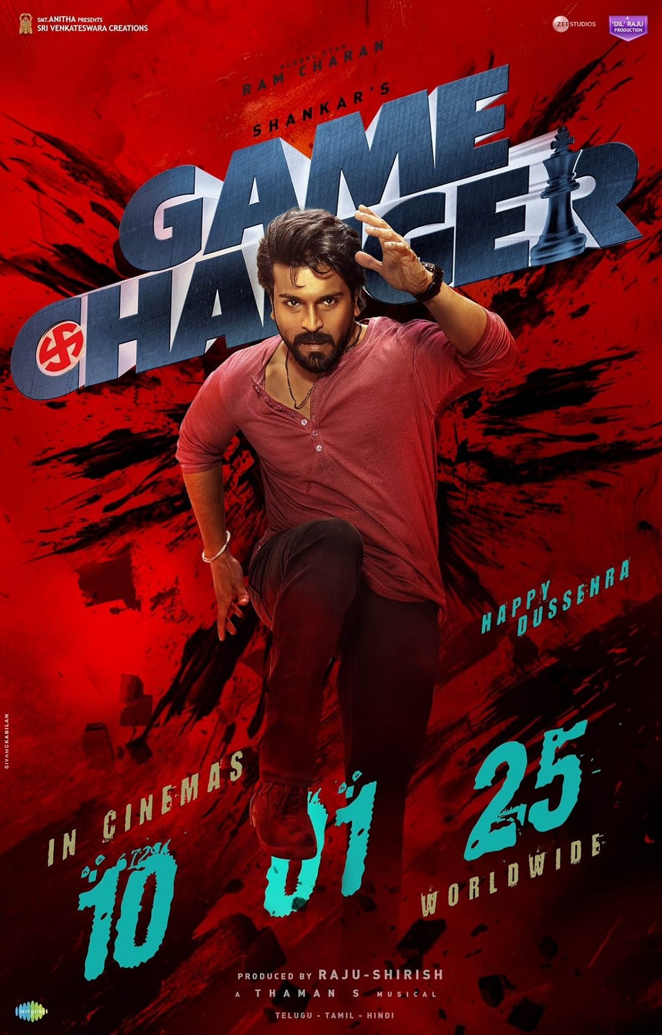 Extra Large Movie Poster Image for Game Changer 