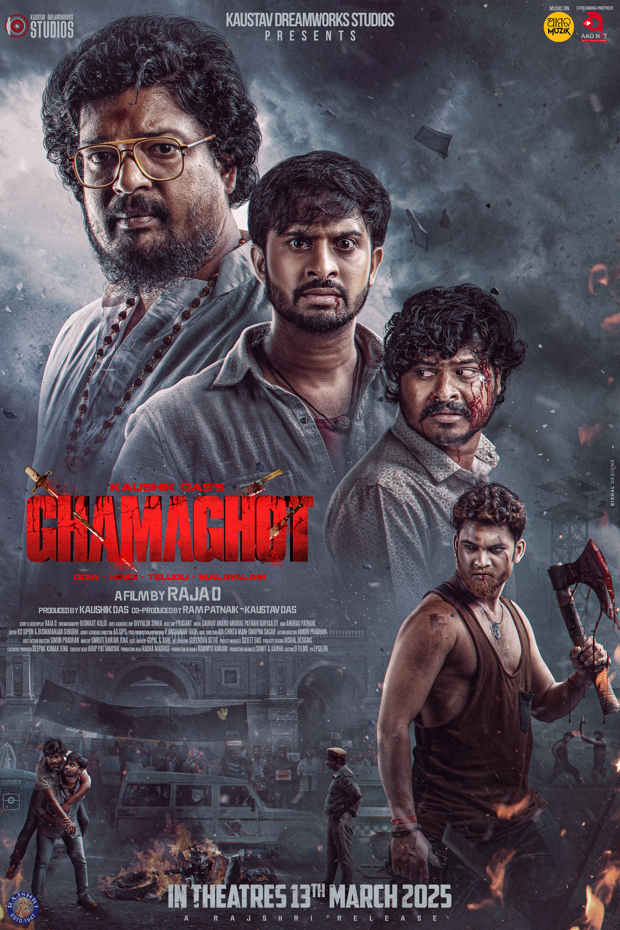 Mega Sized Movie Poster Image for Ghamaghot (#12 of 14)