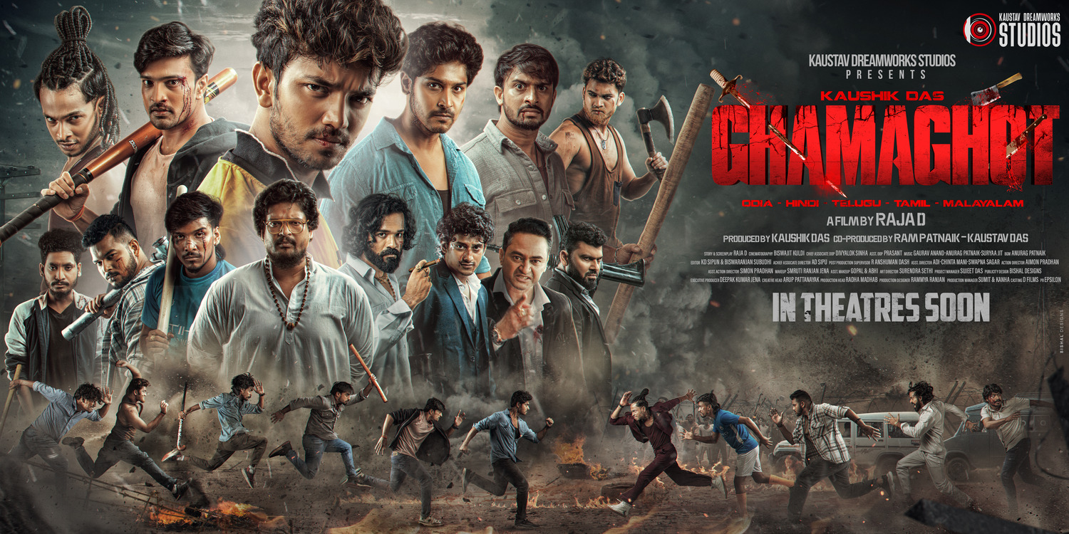 Extra Large Movie Poster Image for Ghamaghot (#14 of 14)