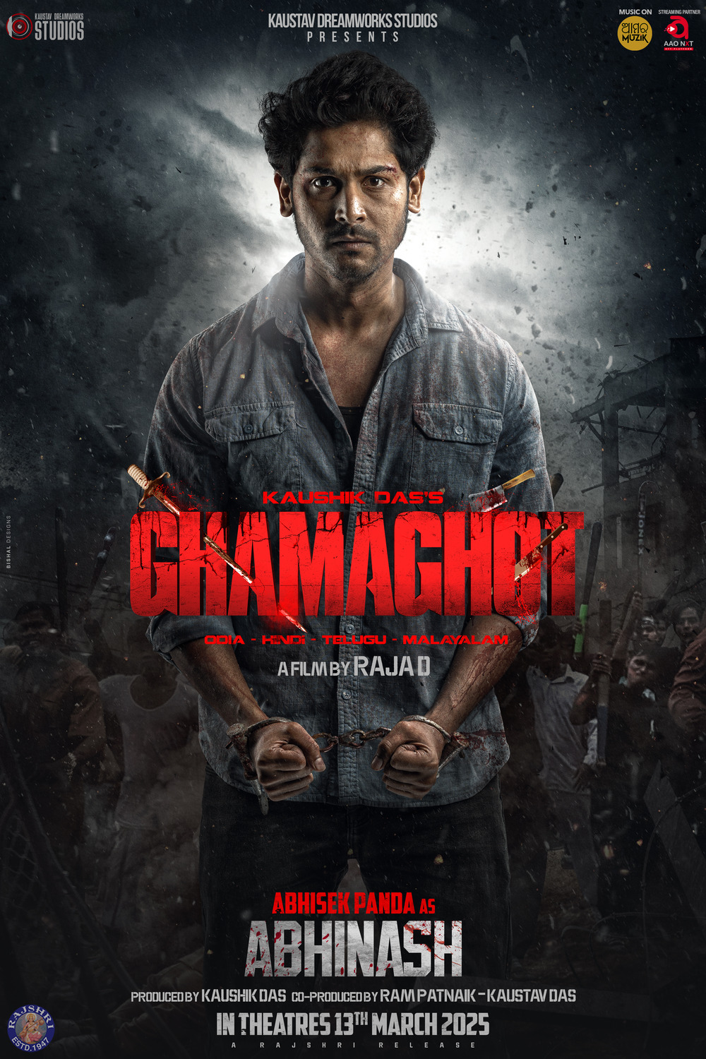 Extra Large Movie Poster Image for Ghamaghot (#2 of 14)