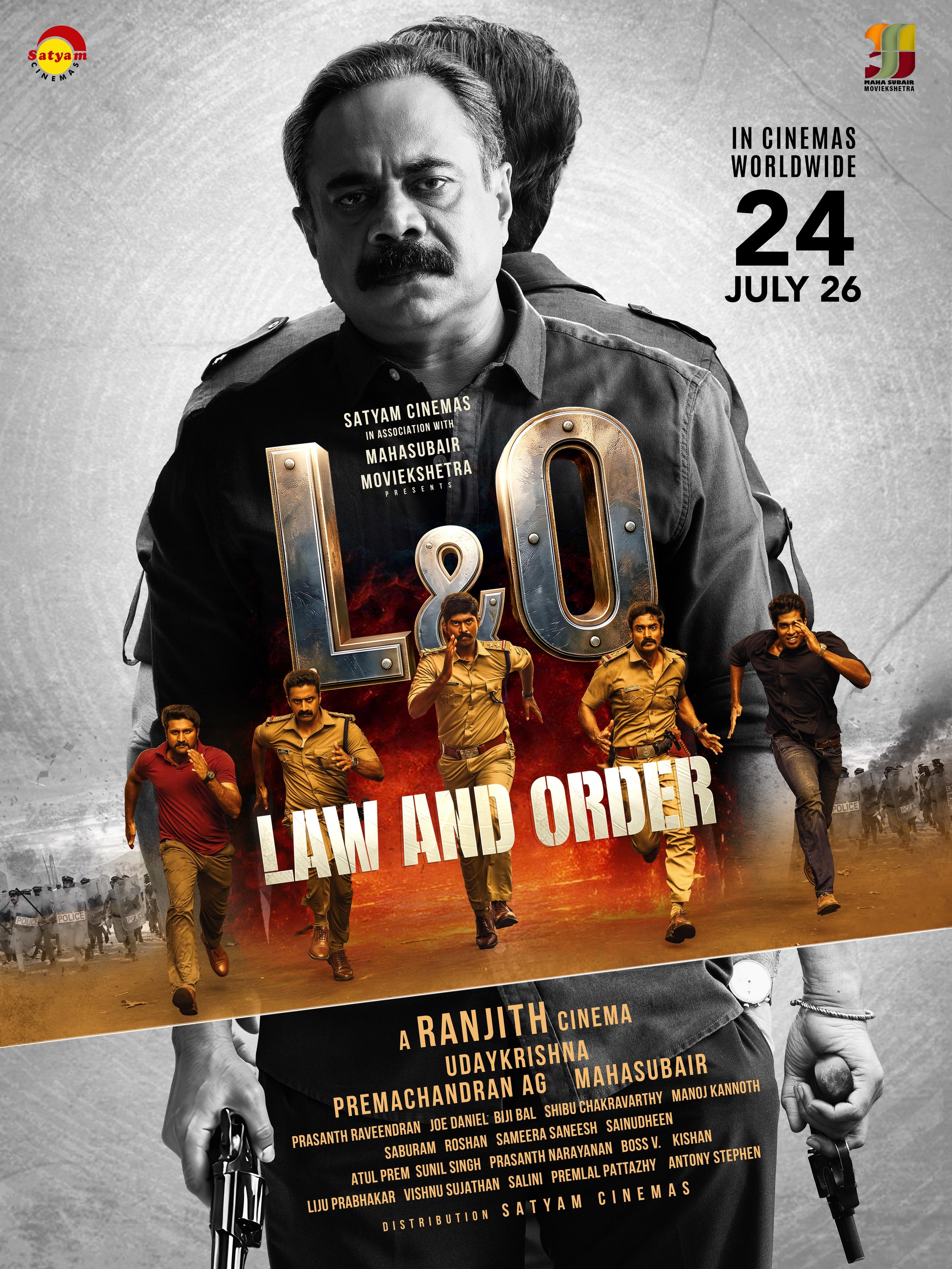 Mega Sized Movie Poster Image for L&O Law and Order (#2 of 2)