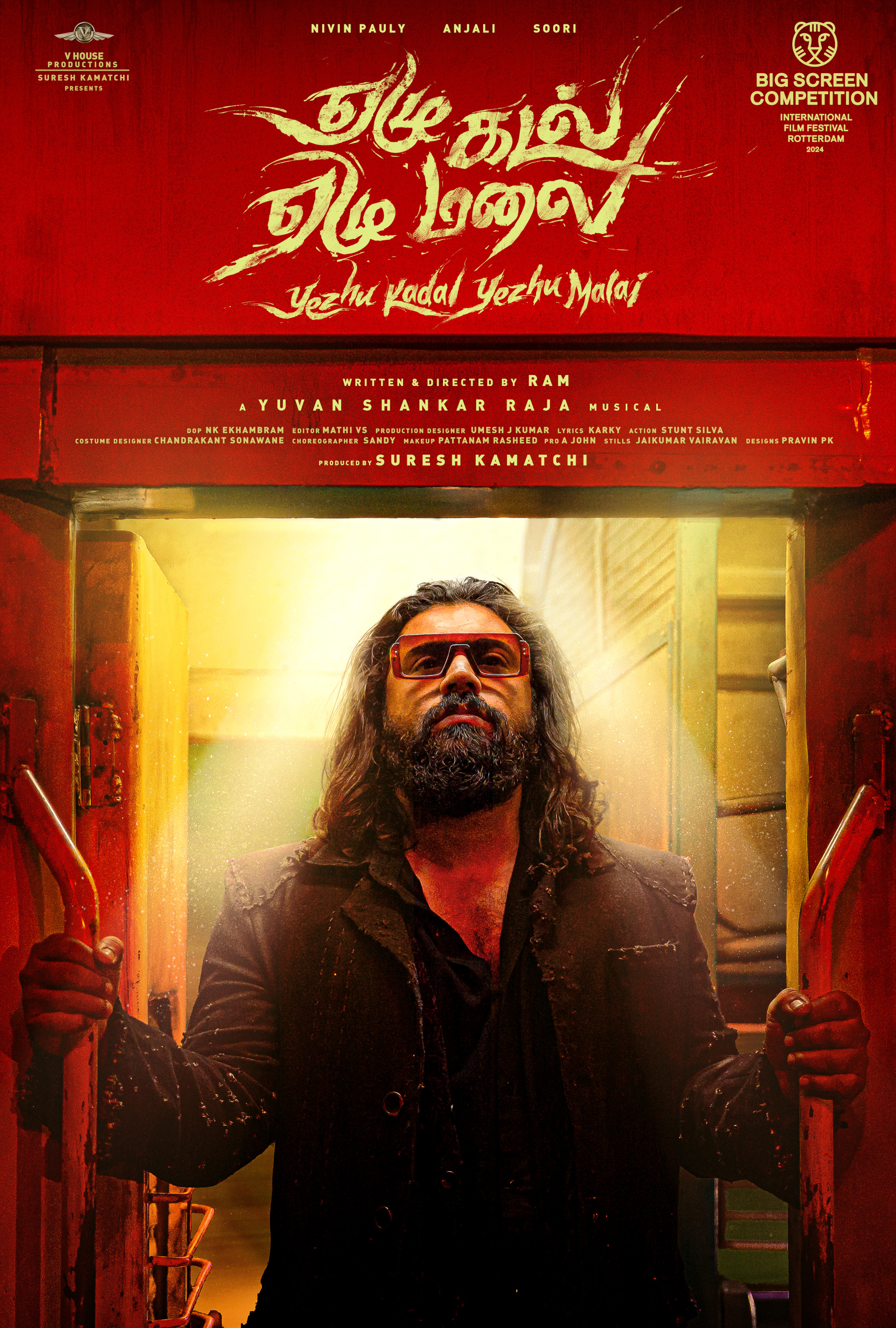 Mega Sized Movie Poster Image for Yezhu Kadal Yezhu Malai (#4 of 16)