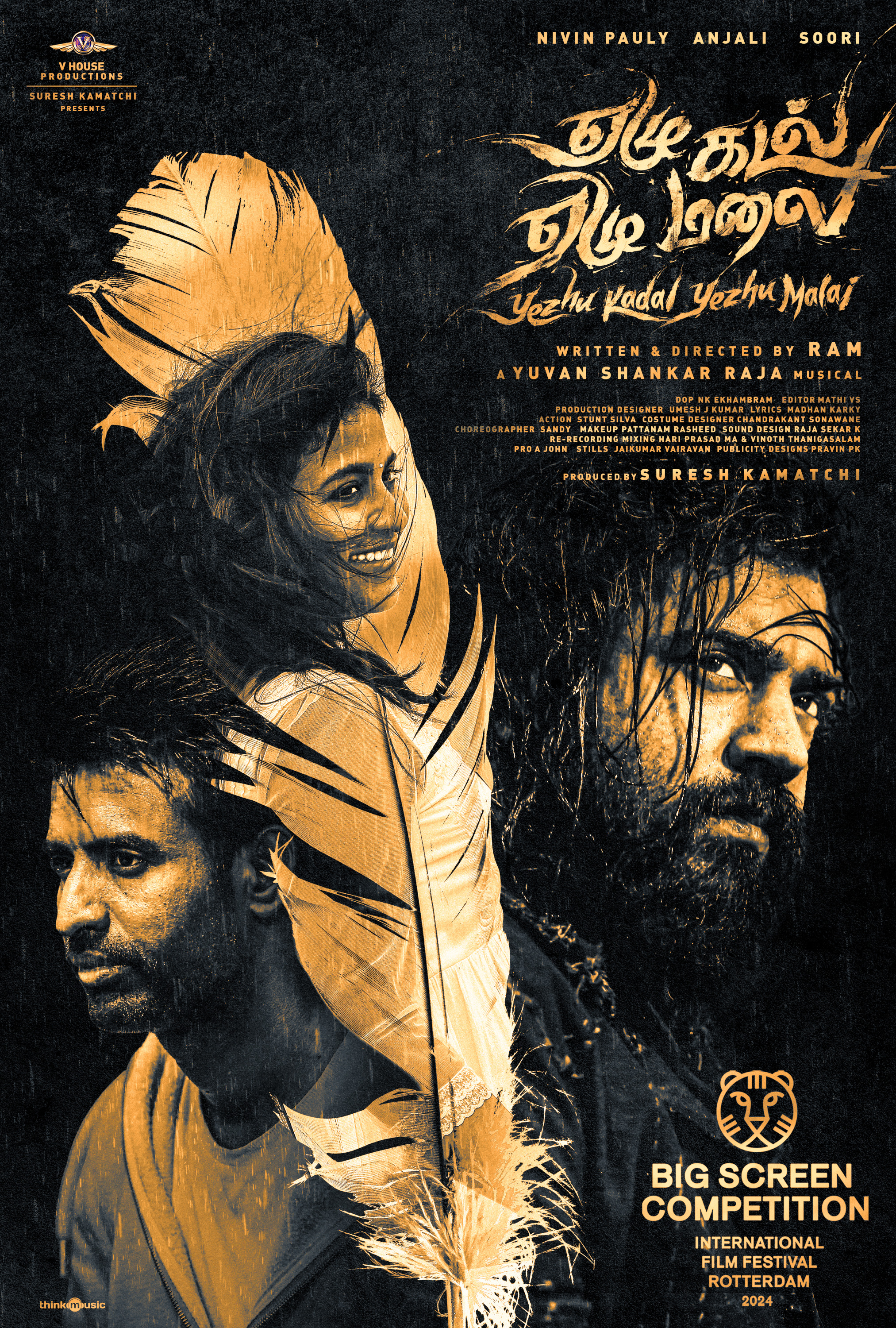 Mega Sized Movie Poster Image for Yezhu Kadal Yezhu Malai (#7 of 16)