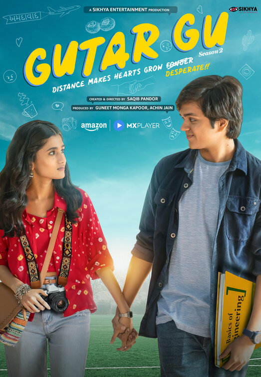 Gutar Gu Movie Poster