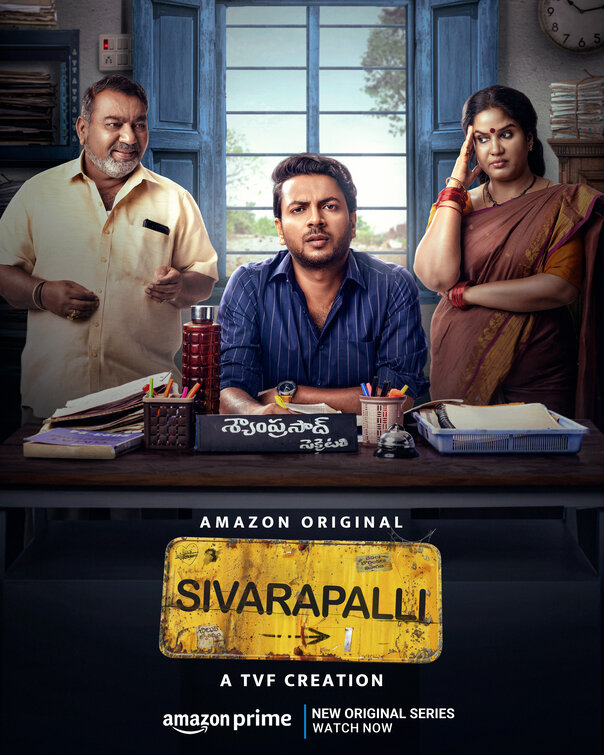 Sivarapalli Movie Poster