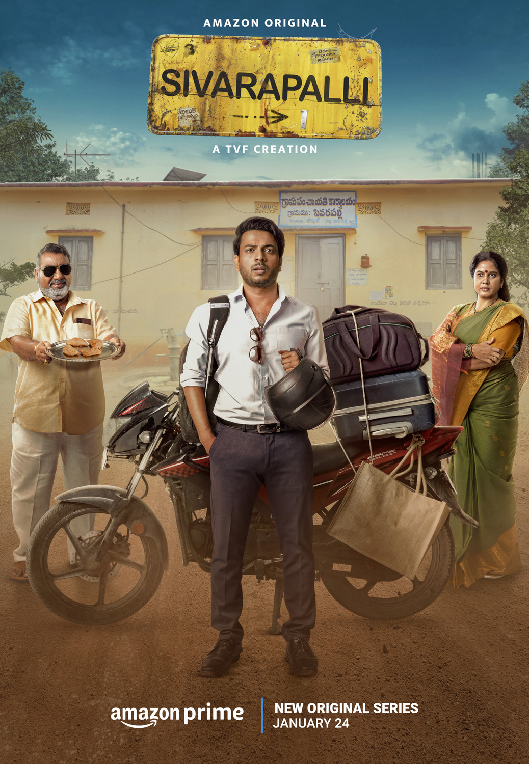 Extra Large TV Poster Image for Sivarapalli (#1 of 4)