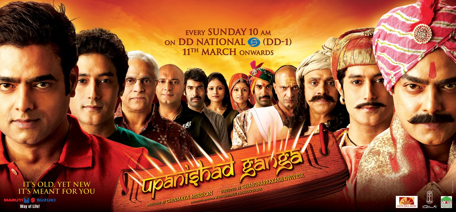 Extra Large TV Poster Image for Upanishad Ganga (#3 of 4)