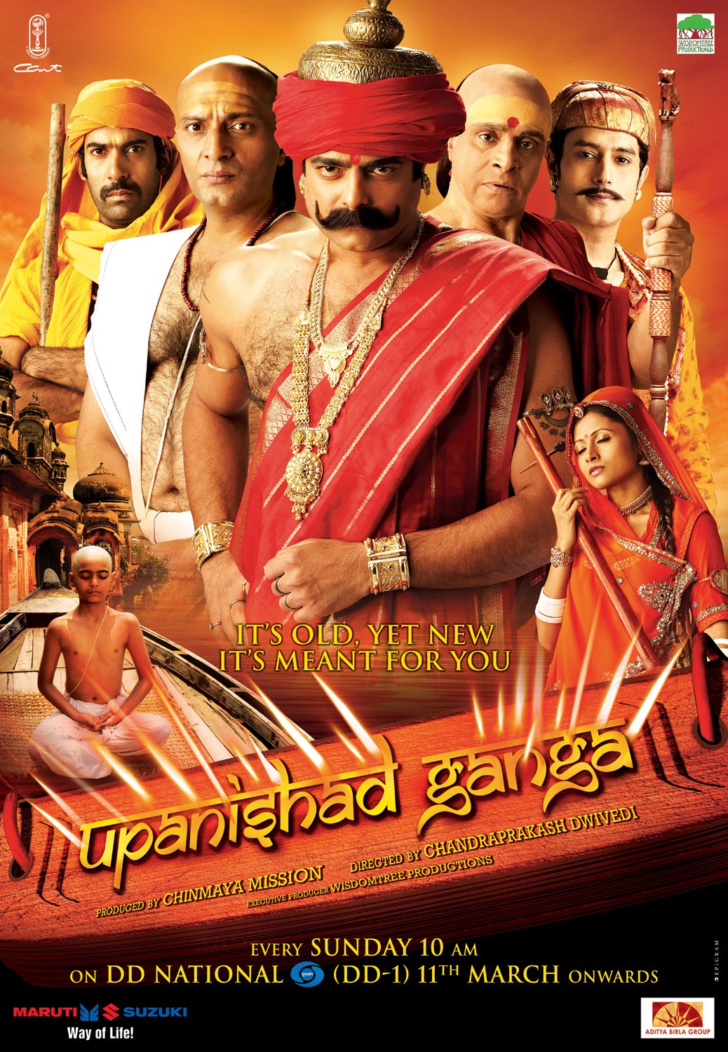Extra Large TV Poster Image for Upanishad Ganga (#1 of 4)