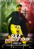 Sule Detektif Tokek (2013) Thumbnail