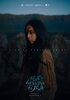 Four Seasons in Java (2026) Thumbnail