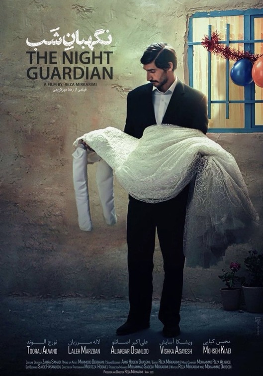 The Night Guardian Movie Poster