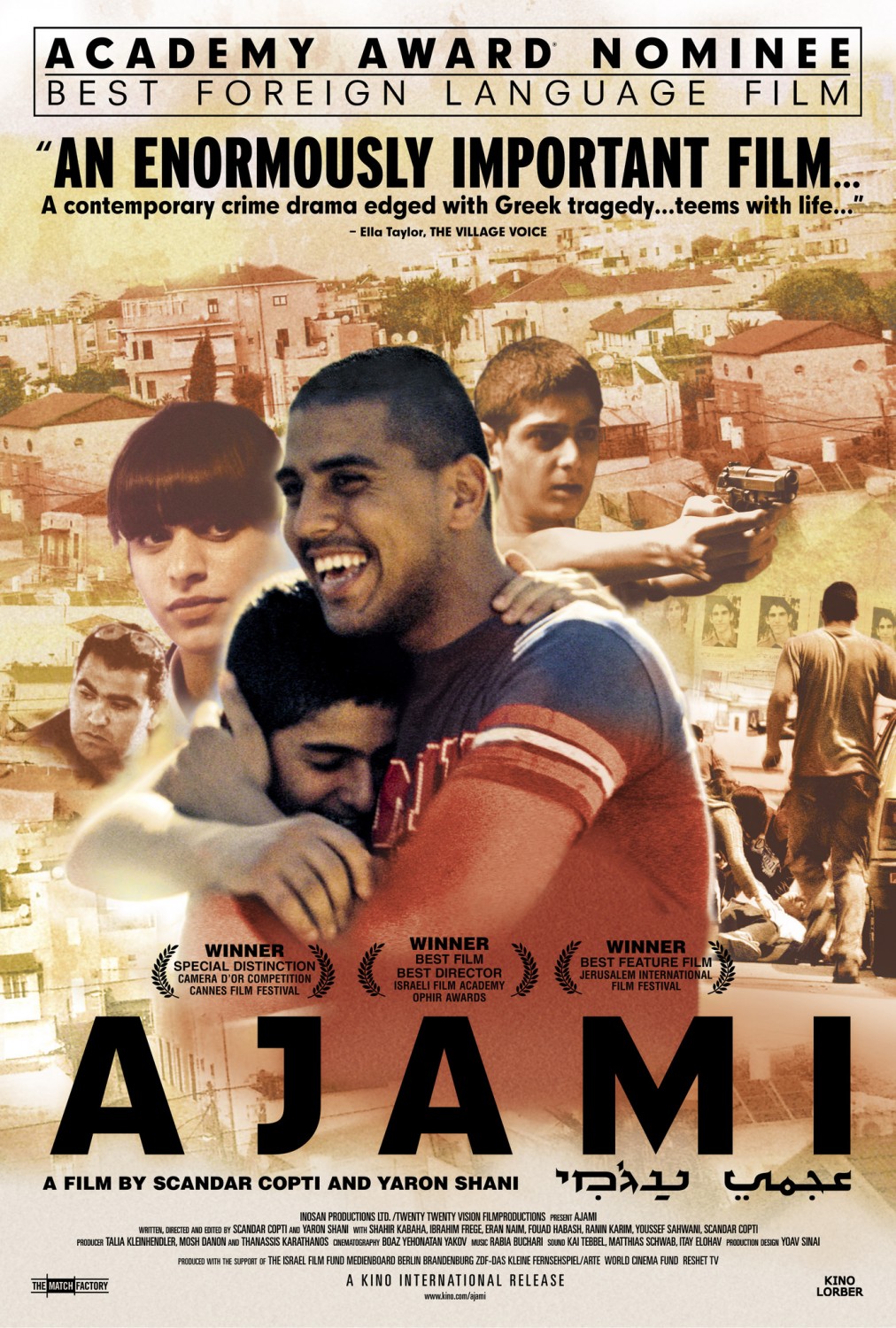 Extra Large Movie Poster Image for Ajami (#1 of 3)