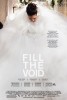 Fill the Void (2012) Thumbnail