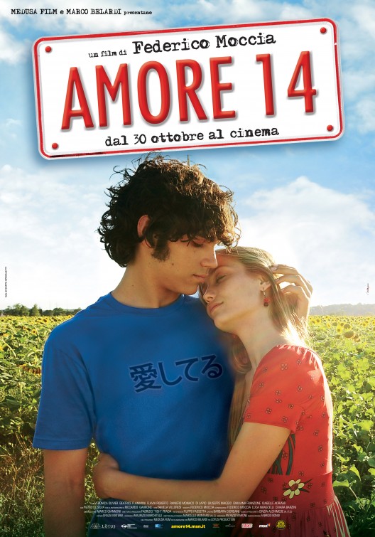 Amore 14 Movie Poster