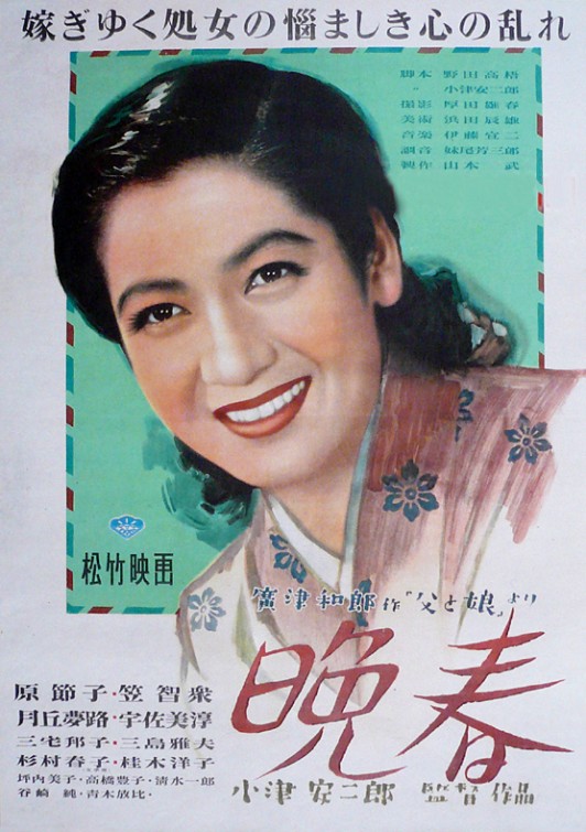 Banshun Movie Poster