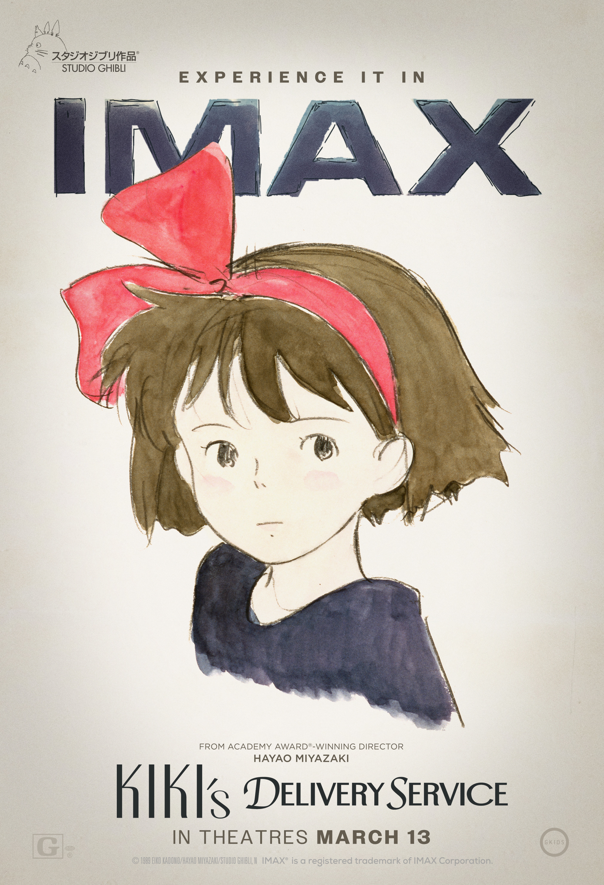 Mega Sized Movie Poster Image for Majo no takkyûbin (#5 of 5)