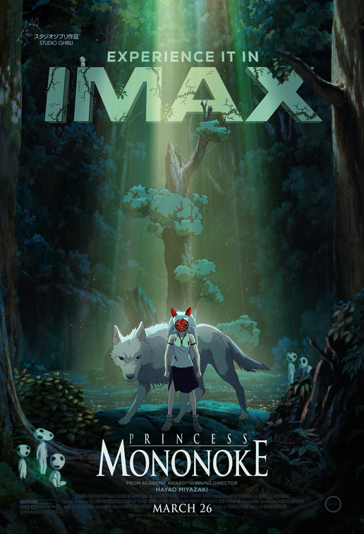 Mononoke-hime Movie Poster