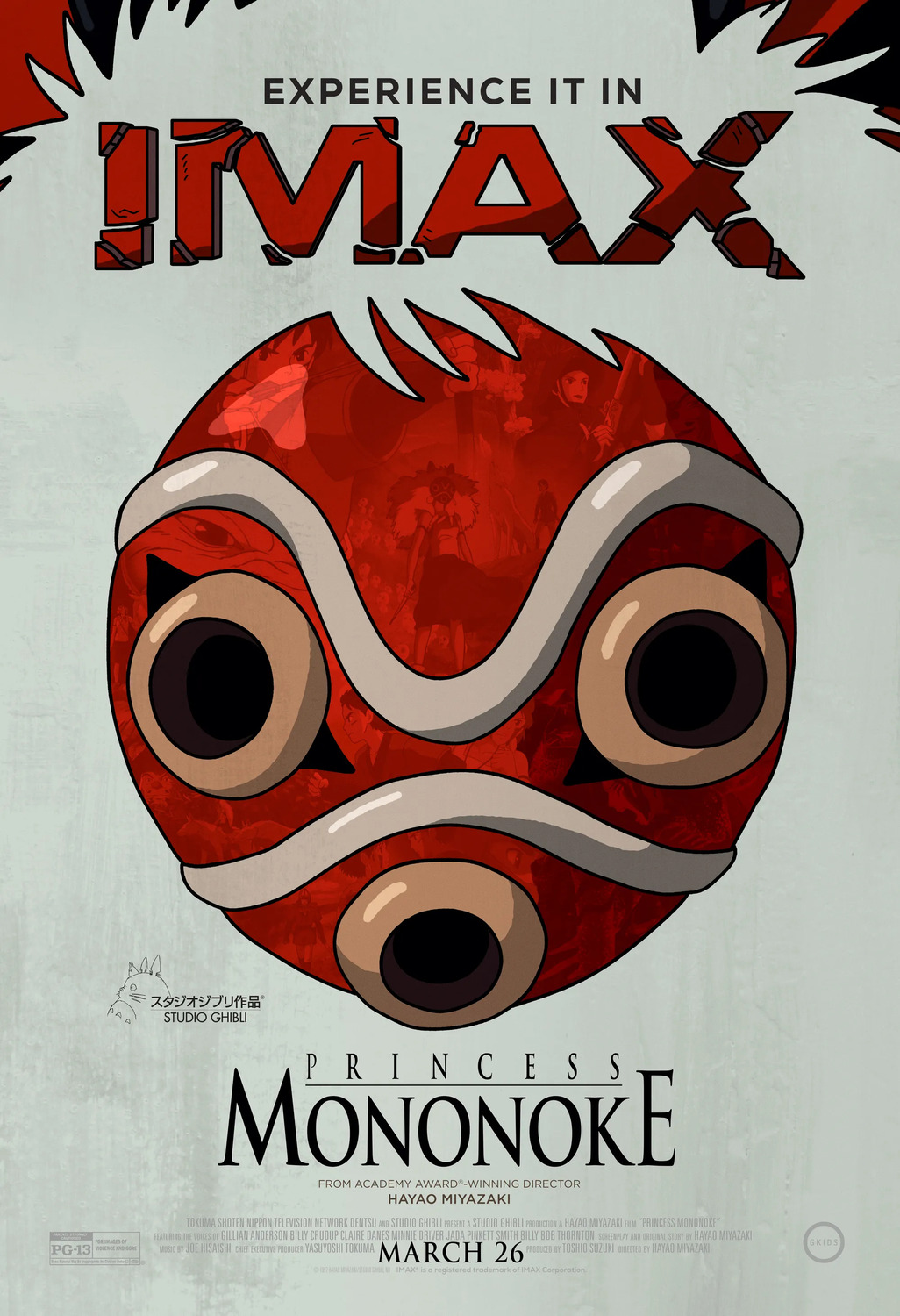 Extra Large Movie Poster Image for Mononoke-hime (#3 of 3)