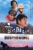 What the Snow Brings (2005) Thumbnail