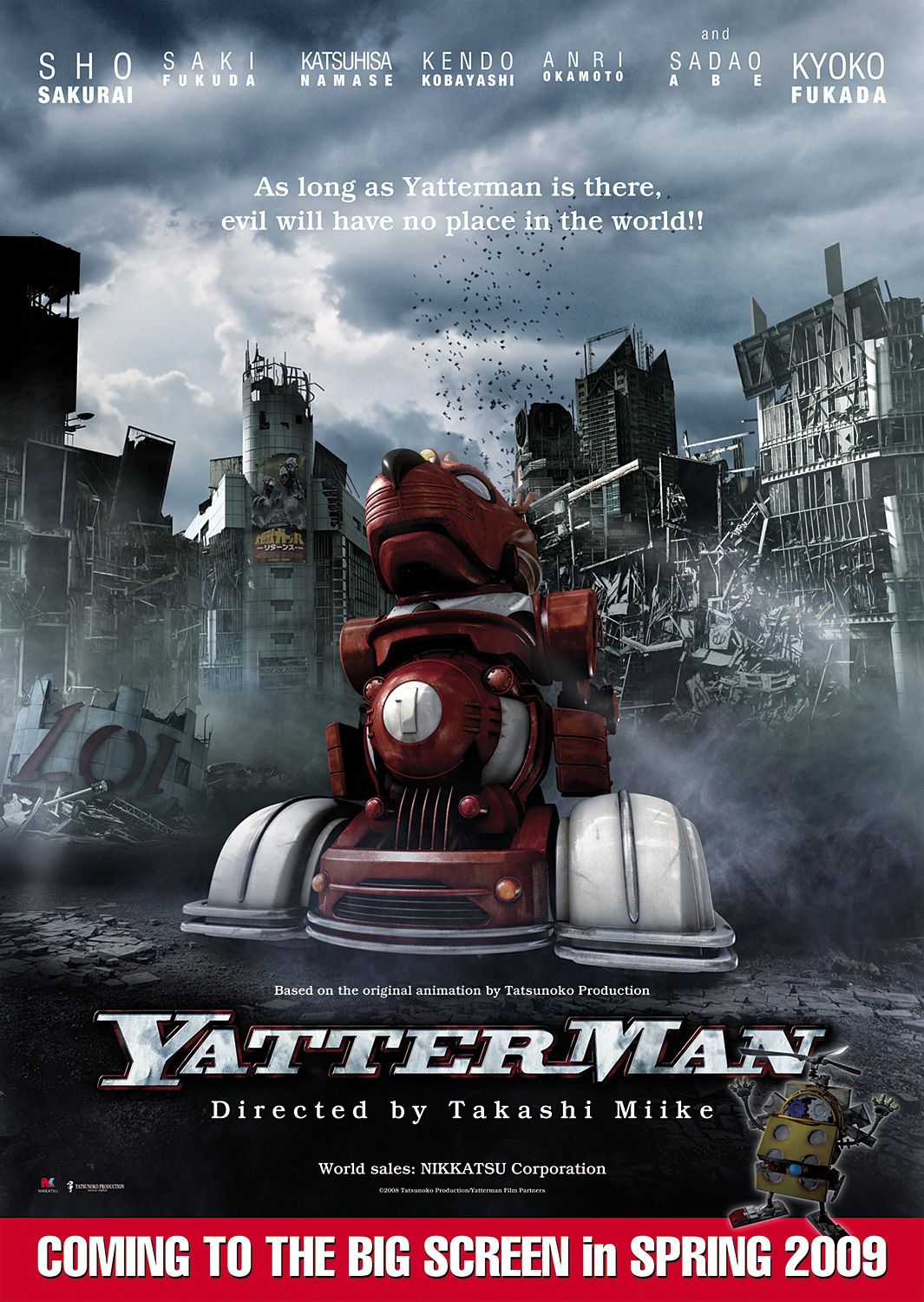Extra Large Movie Poster Image for Yatterman (#2 of 7)