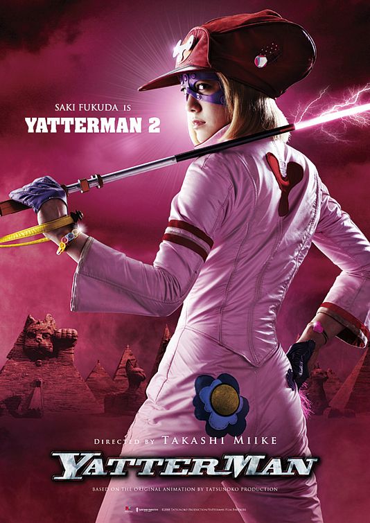 Yatterman Movie Poster