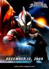 Mega Monster Battle: Ultra Galaxy Legends - The Movie (2009) Thumbnail