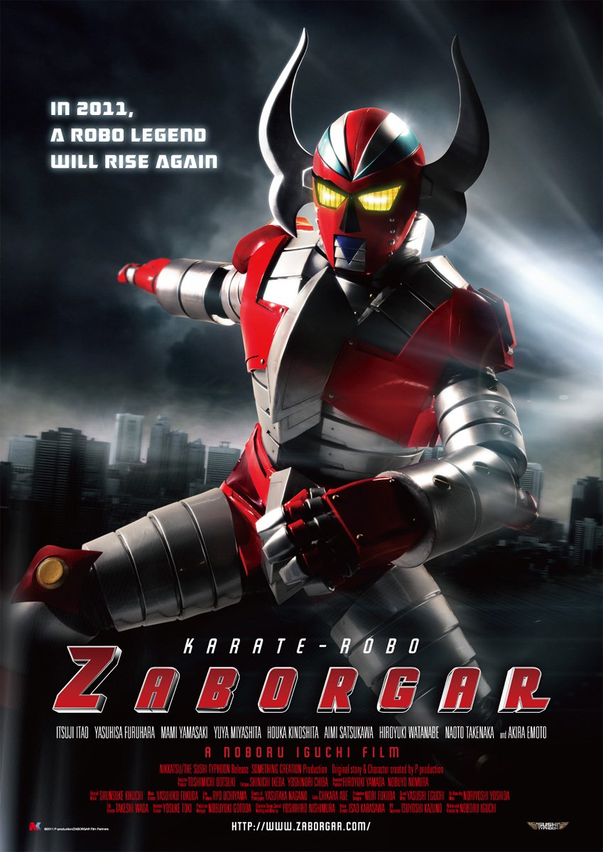 Extra Large Movie Poster Image for Karate-Robo Zaborgar (#2 of 3)