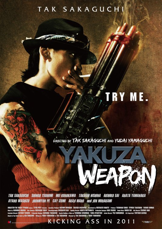 Yakuza Weapon Movie Poster