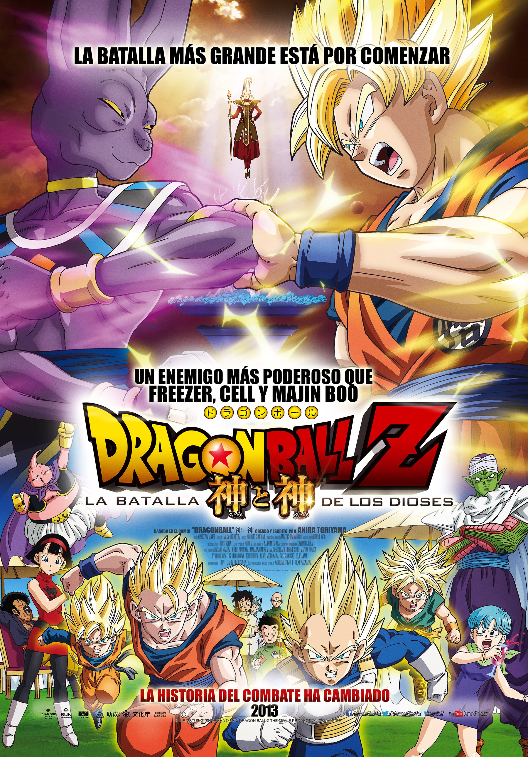 Mega Sized Movie Poster Image for Dragon Ball Z: Battle of Gods (#2 of 3)