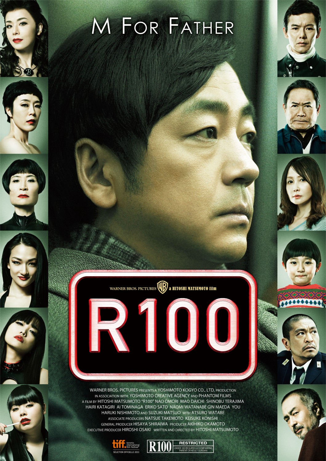 Extra Large Movie Poster Image for R100 (#1 of 2)