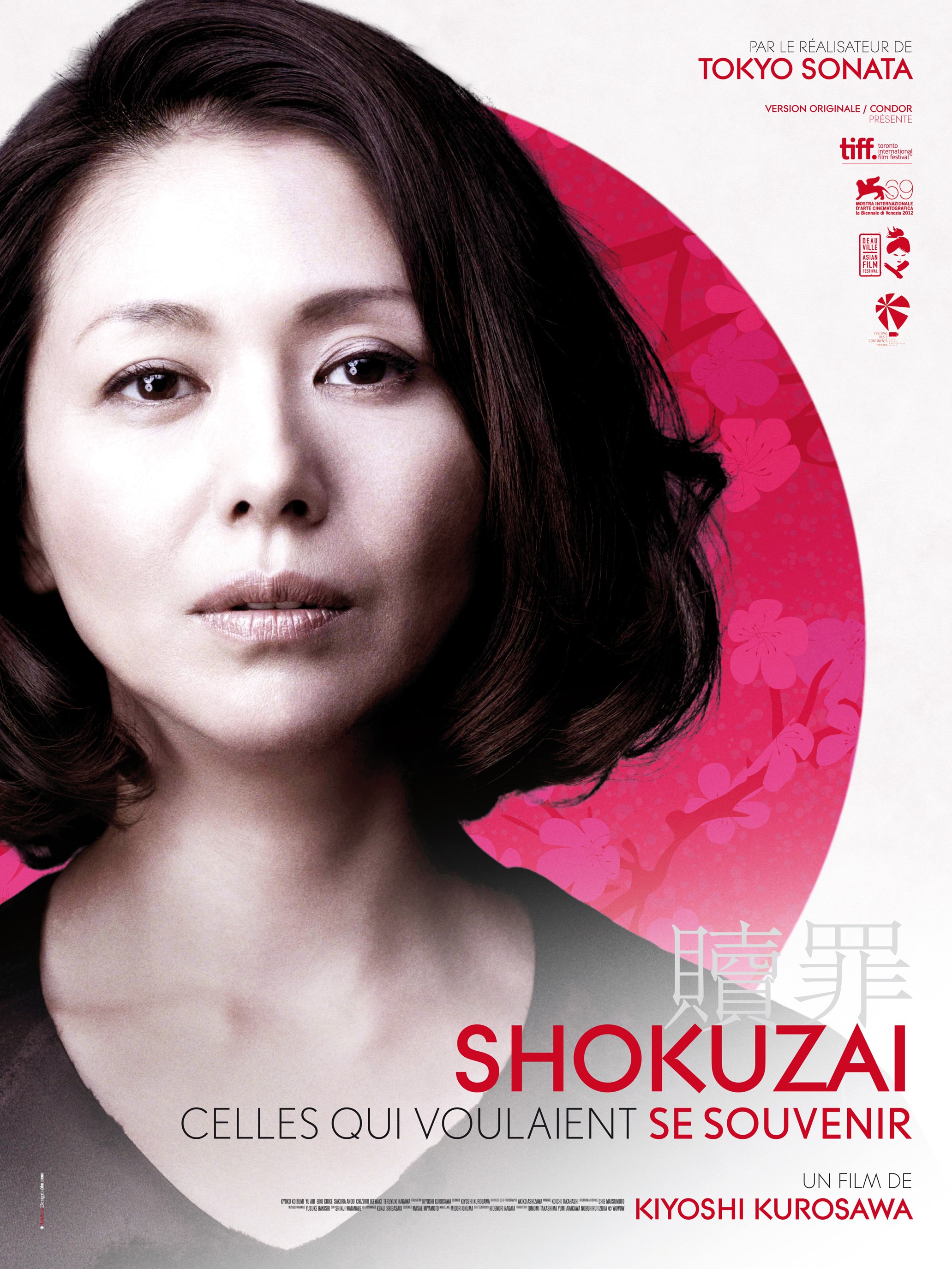 Mega Sized Movie Poster Image for Shokuzai - Celles qui voulaient se souvenir (#2 of 2)