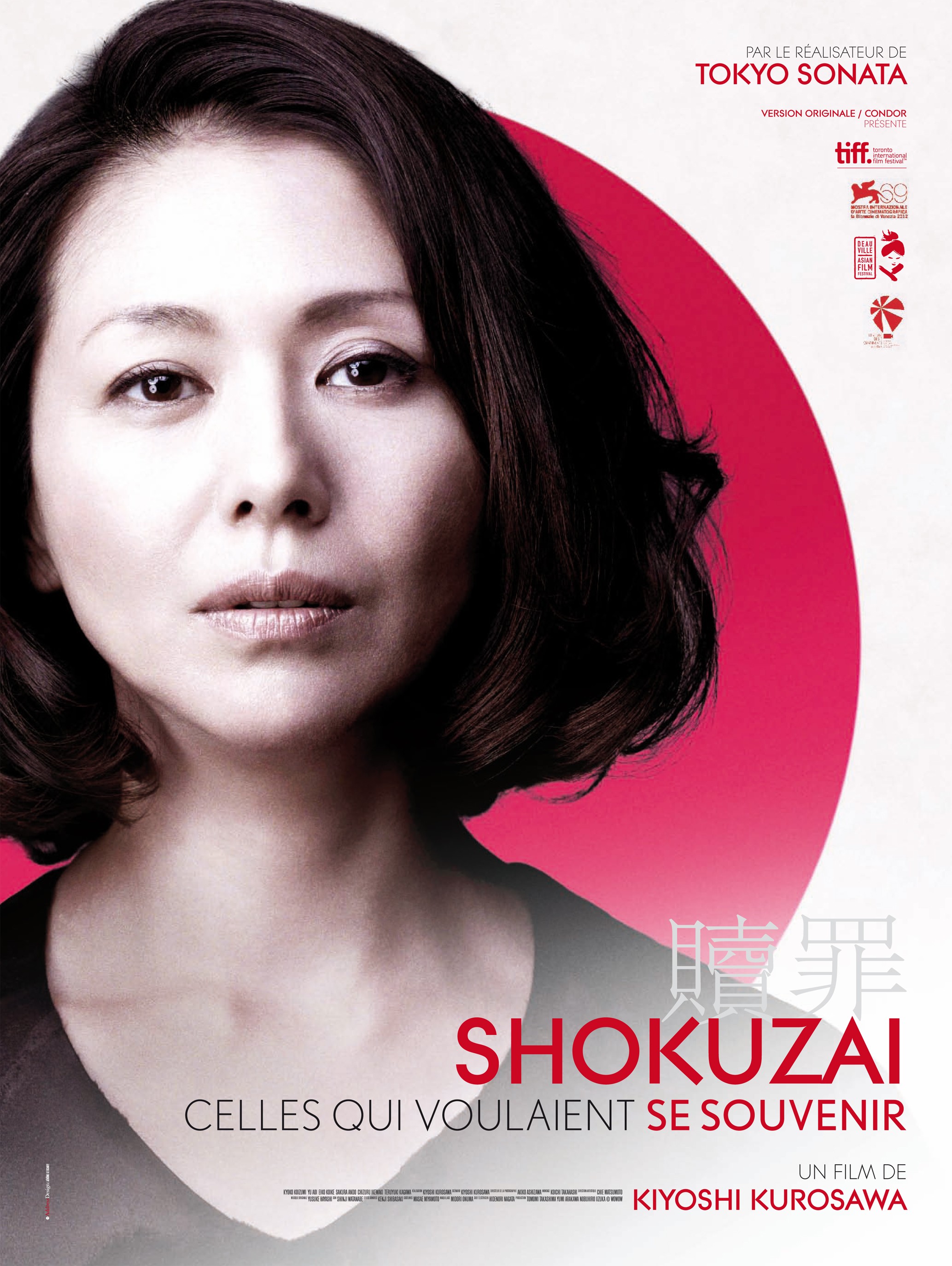 Mega Sized Movie Poster Image for Shokuzai - Celles qui voulaient se souvenir (#1 of 2)