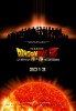 Dragon Ball Z: Battle of Gods (2013) Thumbnail